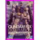 Gundam Metal Composite Gundam Fix 1017 Robo Chogokin